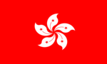 Flagge von Hongkong