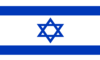 Flag of Israel