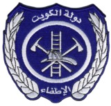 Abzeichen Feuerwehr Kuwait