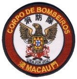 Abzeichen Corpo de Bombeiros Macau