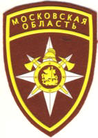Abzeichen Feuerwehr Kreis Moskau