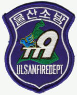 Abzeichen Fire Department Ulsan
