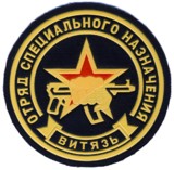 Abzeichen Polizei Russland