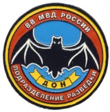 Abzeichen Polizei Russland