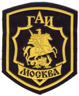 Abzeichen Polizei Russland
