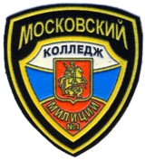 Abzeichen Polizei Russland