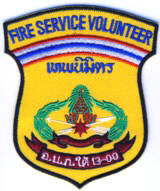 Abzeichen Fire Department Einheit 13