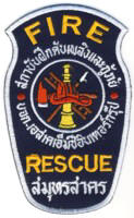 Abzeichen Feuerwehr Thailand