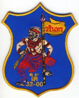 Abzeichen Fire Department Einheit 32