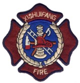 Abzeichen Feuerwehr Xishui Fang