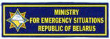 Abzeichen Ministerium für Notfallsituationen Republik Weißrussland