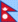 Flagge von Nepal