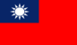 Flagge von Taiwan