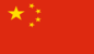 Flagge der Volksrepublik China