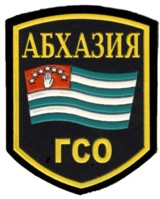 Abzeichen Feuerwehr Abchasien