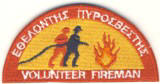 Abzeichen Freiwillige Feuerwehr Griechenland