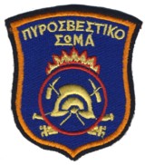Abzeichen Berufsfeuerwehr Thessaloniki