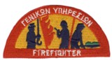 Abzeichen Freiwillige Feuerwehr Griechenland