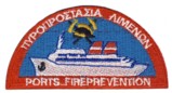 Abzeichen Hafen Feuerwehr Griechenland