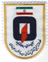 Abzeichen Feuerwehr Iran