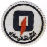 Abzeichen Feuerwehr Iran