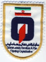 Abzeichen Feuerwehr Iran