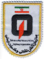 Abzeichen Feuerwehr Iran