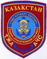 Abzeichen Rettungstaucher Kasachstan