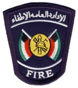 Abzeichen Feuerwehr Kuwait