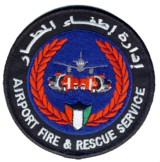 Abzeichen Kuwait Airport Fire and Rescue Service