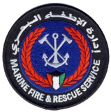 Abzeichen Kuwait Marine Fire and Rescue Service