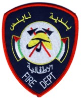 Abzeichen Fire Department Palästina
