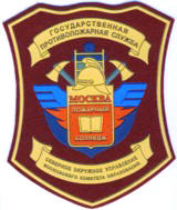 Abzeichen Feuerwehrschule Moskau