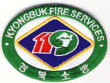 Abzeichen Fire Services Kyongbuk