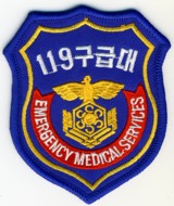 Abzeichen Emergency Medical Services Südkorea