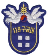 Abzeichen Feuerwehr Sdkorea