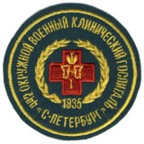 Abzeichen Militrkrankenhaus St.Petersburg