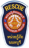 Abzeichen Nonthaburi Rescue