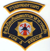 Abzeichen Fire & Rescue Thailand