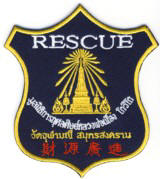 Abzeichen Fire & Rescue Thailand