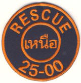 Abzeichen Fire Department Einheit 25