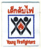 Abzeichen Fire Department Jugendfeuerwehr