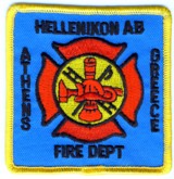 Abzeichen Fire Department Hellenikon