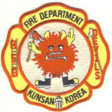 Abzeichen Fire Department Kunsan / Sdkorea