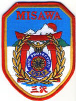 Abzeichen Fire Protection Misawa / Japan