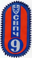 Abzeichen Feuerwehr Ukraine