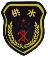 Abzeichen Feuerwehr China