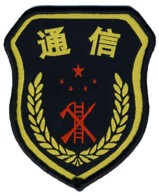 Abzeichen Feuerwehr China