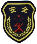 Abzeichen Feuerwehr China