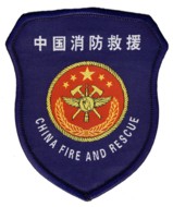 Abzeichen China Fire and Rescue